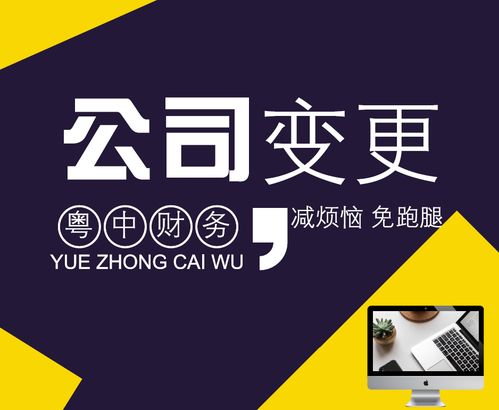 白云區(qū)專業(yè)企業(yè)財稅服務(wù) 代理記賬、外賬處理與工商稅務(wù)年檢