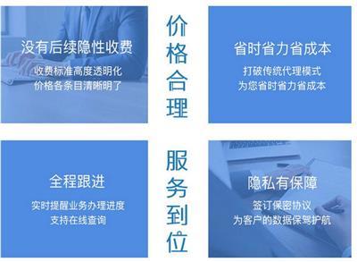 代理記賬公司注銷相關(guān)產(chǎn)品推薦與服務(wù)指南